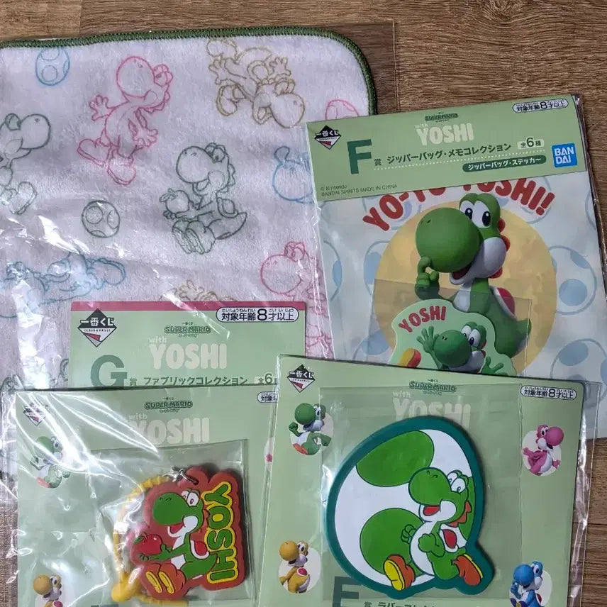 [BUNJANG] Super Mario Yoshi Ichiban Kuji Prize Bundle / 슈퍼마리오 요시 이치방쿠지 제일복권 하위상 일괄