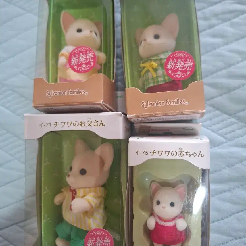 [BUNJANG] Sylvanian Families Chihuahua Family Japanese First Edition / 실바니안 패밀리 치와와 가족 일본판 초판 치와와 직립아기