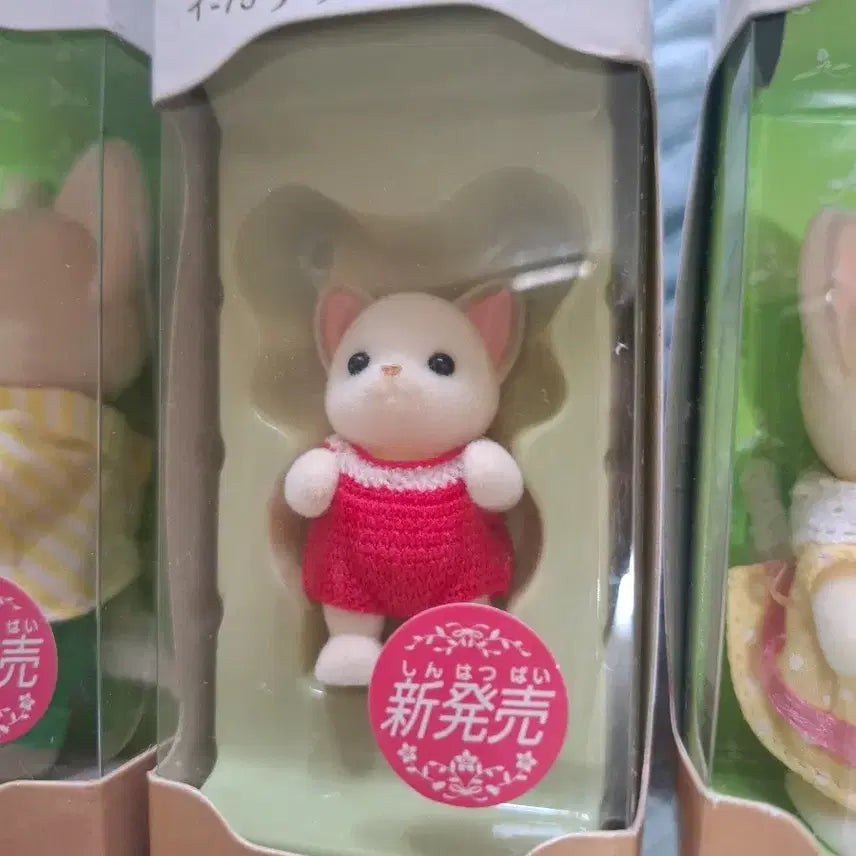 [BUNJANG] Sylvanian Families Chihuahua Family Japanese First Edition / 실바니안 패밀리 치와와 가족 일본판 초판 치와와 직립아기