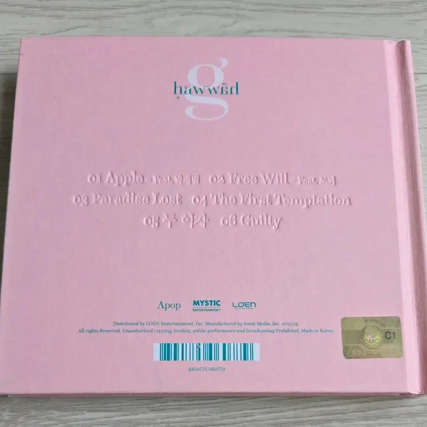 [BUNJANG] Gain Brown Eyed Girls Hawwah Mini 4th Album CD / [택포] 가인 - Hawwah 미니 4집 Gain 브라운아이드걸스 CD
