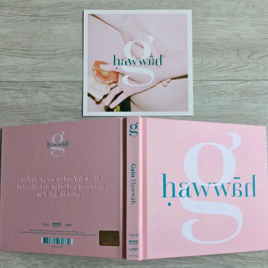 [BUNJANG] Gain Brown Eyed Girls Hawwah Mini 4th Album CD / [택포] 가인 - Hawwah 미니 4집 Gain 브라운아이드걸스 CD
