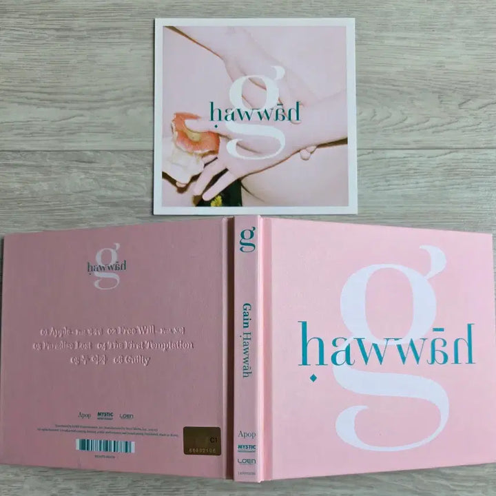[BUNJANG] Gain Brown Eyed Girls Hawwah Mini 4th Album CD / [택포] 가인 - Hawwah 미니 4집 Gain 브라운아이드걸스 CD