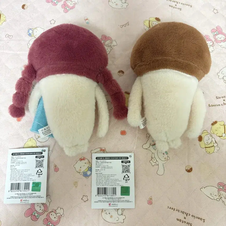 [BUNJANG] Namenko Cultivation Kit Plush Keychain 16cm Bundle Set New / 일괄)나메코 재배키트 인형 키링 16cm 새상품