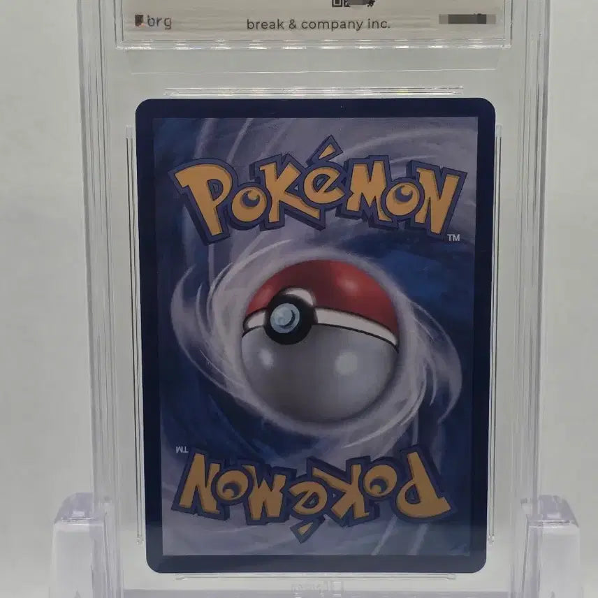 [BUNJANG] Pokemon Card Plushy AR Graded Mint 9 / [BRG 9] 포켓몬카드 플러시 AR