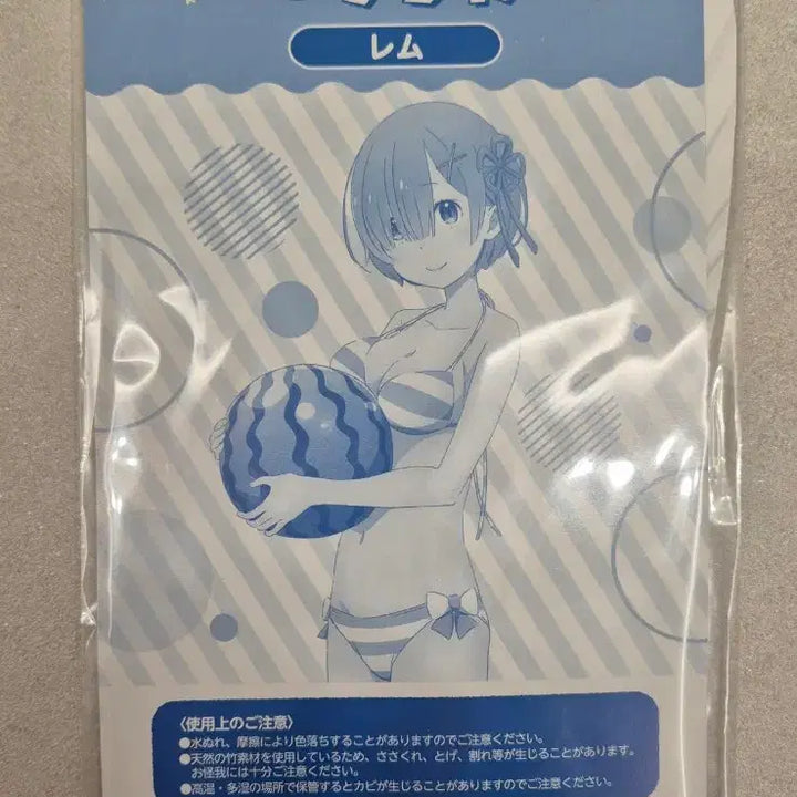 [BUNJANG] Re:Zero Rem Mini Uchiwa Fan / 리제로 렘 미니 우치와/부채