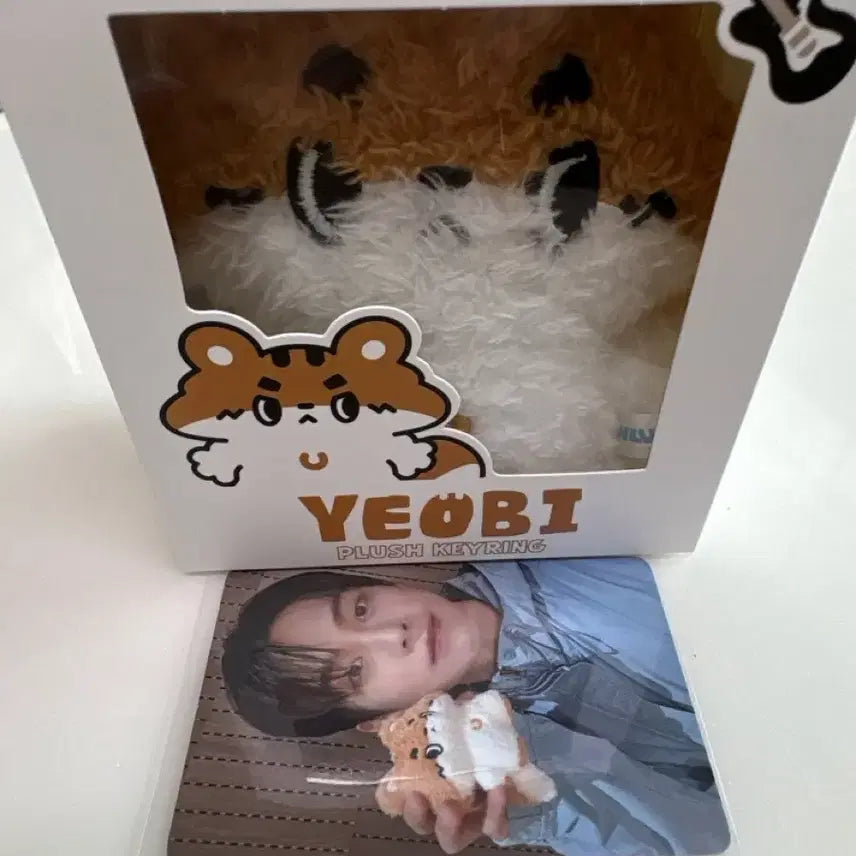 [BUNJANG] Lucy Sangyeop Yeobi Siru Doll / 루시 상엽 여비 시루 인형 양도