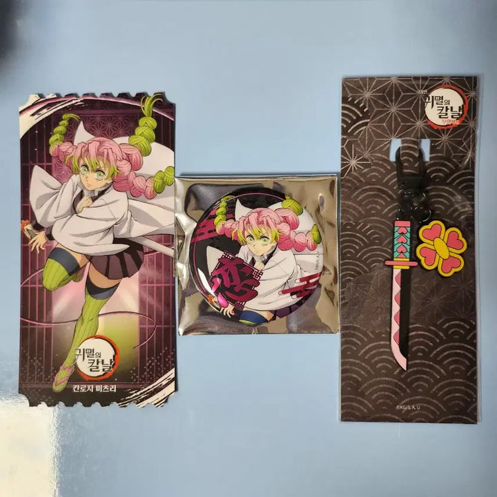 [BUNJANG] Demon Slayer Kanroji Mitsuri Pop-up Store Badge &amp; Megabox Nichirin Sword Keychain Set / [판매] 귀멸의 칼날 smg 팝업 뱃지 및 메가박스 일륜도 키링 &