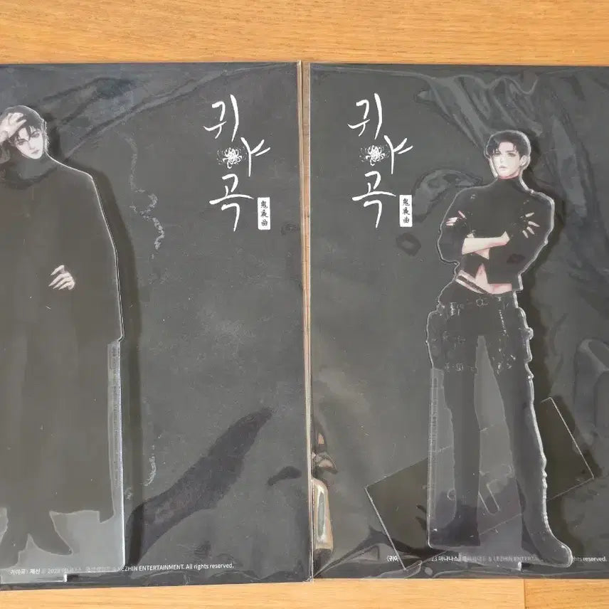 [BUNJANG] Guiyagok Black Cat Power Black Tiger Acrylic Stand / 귀야곡 흑묘력 흑호 아크릴 스탠드