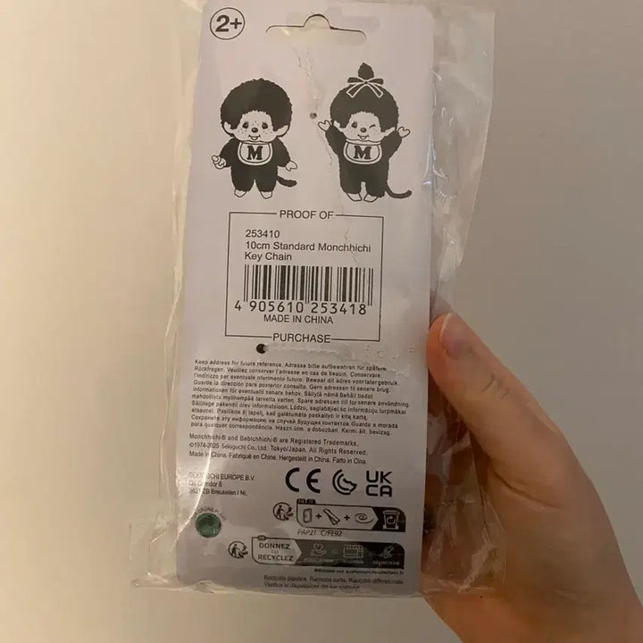 [BUNJANG] Rare Mini Twin-Tailed Monchhichi Keychain / 레어) 미니 양갈래 몬치치 열쇠고리 키링