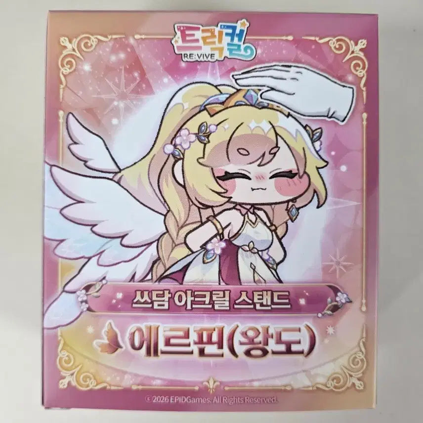 [BUNJANG] Trickcal Sseudam Erphin Acrylic Stand (Royal Road) - Sealed / [미개봉] 트릭컬 쓰담 아크릴스탠드 에르핀(왕도)