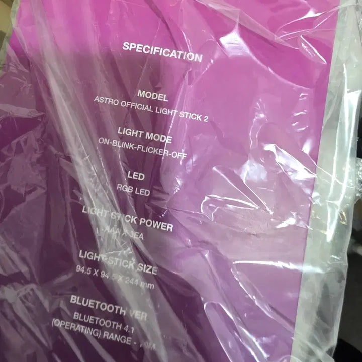 [BUNJANG] Astro Official Lightstick Ver. 2 / (원가이하)아스트로 공식 응원봉 ver2 astro 응원봉 미사용 새상품
