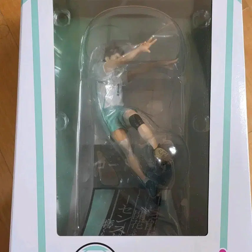 [BUNJANG] Haikyuu!! Oikawa Tooru C Prize Happy Kuji Figure / 하이큐 오이카와 c상 해피쿠지 피규어