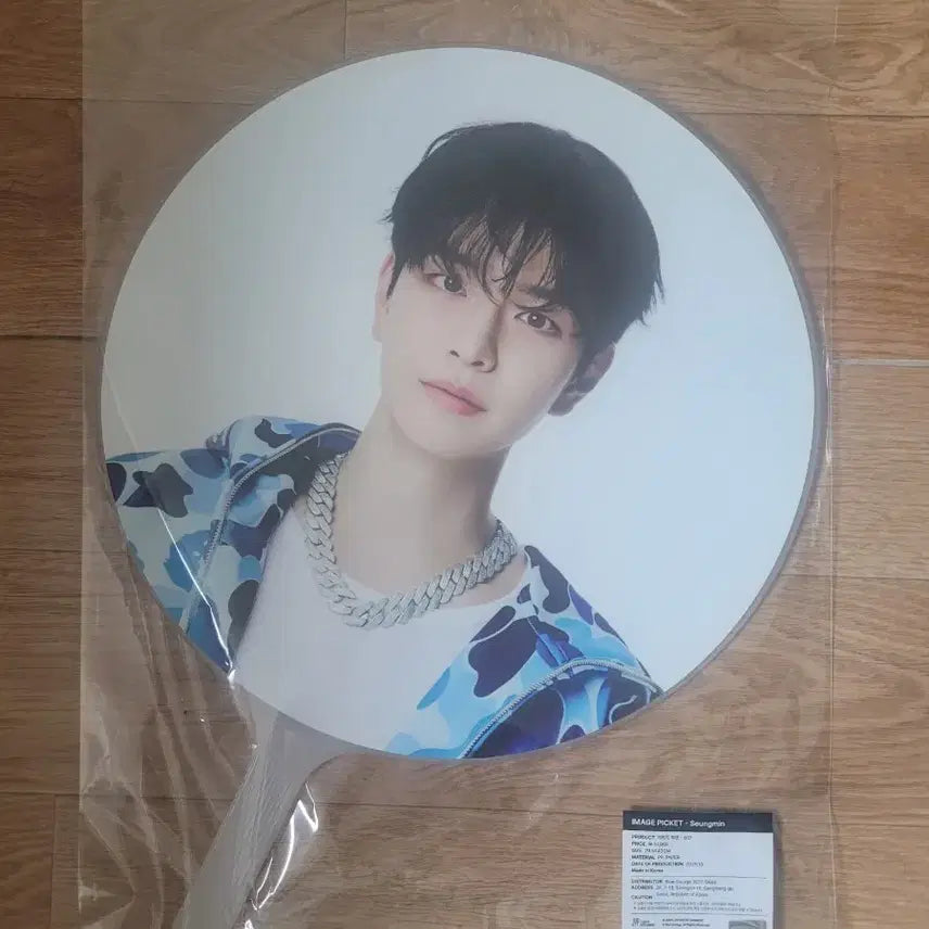 [BUNJANG] Stray Kids Seungmin Image Picket / 스트레이키즈 승민  이미지 피켓