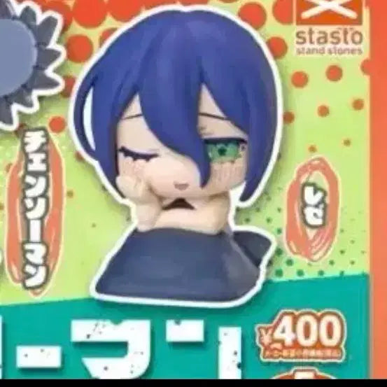 [BUNJANG] Chainsaw Man Denji One-Mutan Gacha Figure / 체인소맨 레제편 오네무탄 가챠 레제
