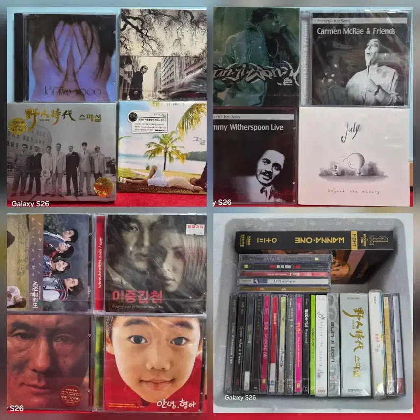 [BUNJANG] 23-Piece Sealed CD Album Collection (Classical, Jazz, Movie OST, etc.) / 미개봉  CD 앨범 모음 (클래식, 재즈, 영화 OST 등) 총23점