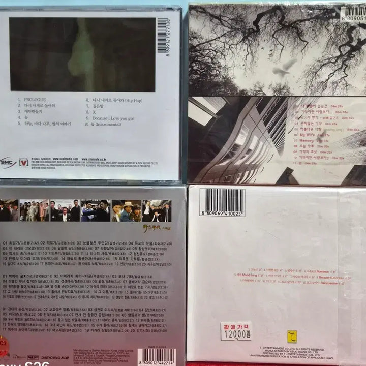 [BUNJANG] 23-Piece Sealed CD Album Collection (Classical, Jazz, Movie OST, etc.) / 미개봉  CD 앨범 모음 (클래식, 재즈, 영화 OST 등) 총23점
