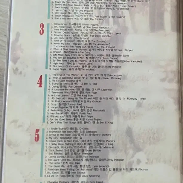 [BUNJANG] Vintage Pop Music Cassette Tapes (6-Piece Bundle) / 추억의 팝송카세트테이프6개