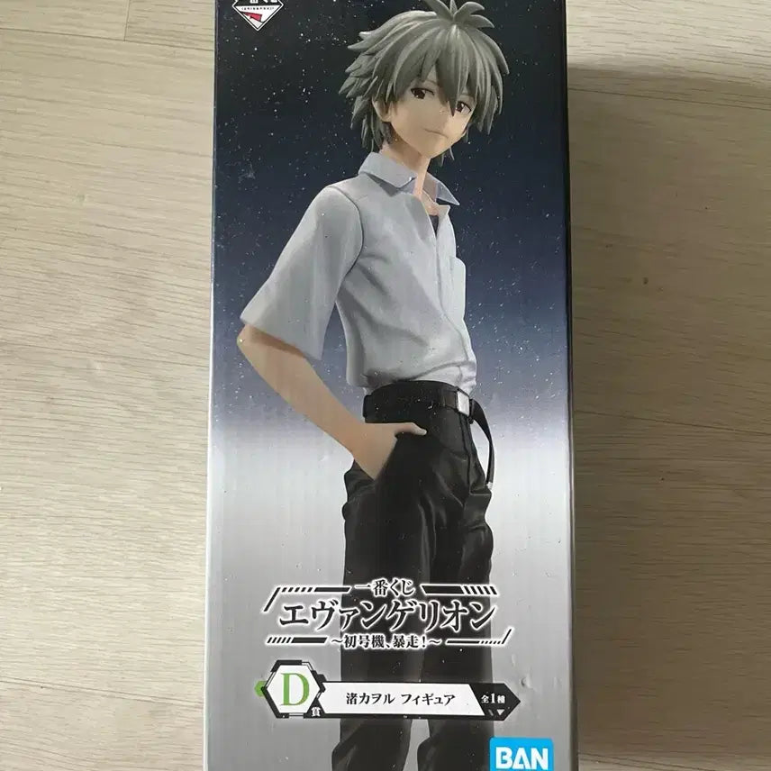 [BUNJANG] Evangelion Ichiban Kuji Unit-01 Berserk Mode Nagisa Kaworu Figure / (배송비포함) 에반게리온 제일복권 초호기 폭주 D상 나기사 카오루 피규어 판매