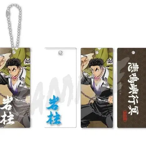 [BUNJANG] Demon Slayer Popup Store Acrylic Keychain (Gyomei) - Trade for Sanemi / (교환) 귀멸의 칼날 팝업 스토어 아크릴 키링 교메이 -> 사네미 교환 원해요