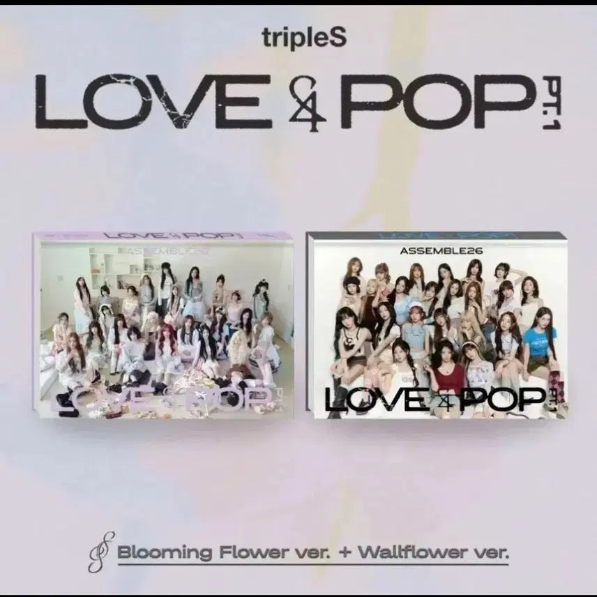 [BUNJANG] Sealed LOVE&amp;POP Set / [미개봉] LOVE&amp;POP 세트