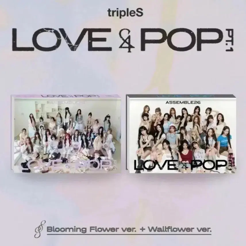 [BUNJANG] Sealed LOVE&amp;POP Set / [미개봉 세트] 트리플에스 LOVE&amp;POP PT.1 베플 앨범 양도