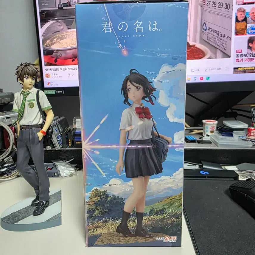 [BUNJANG] Your Name. Mitsuha Figure / 너의 이름은 피규어