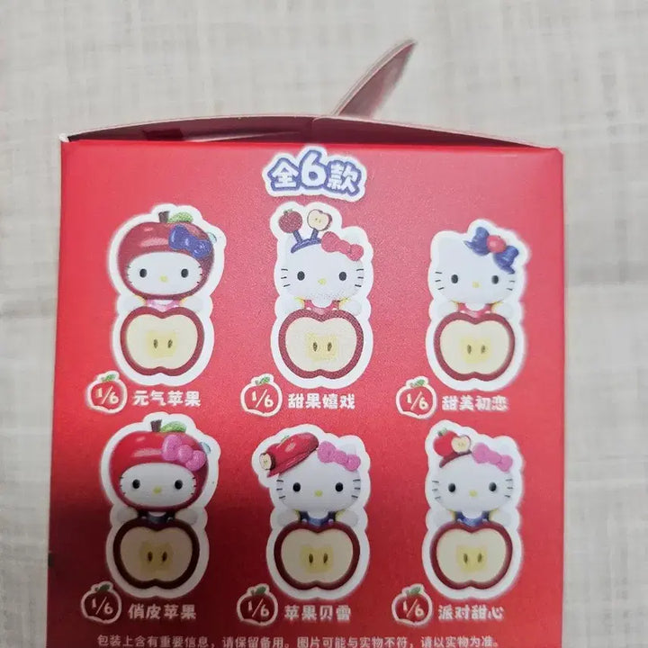 [BUNJANG] Sanrio Hello Kitty Apple Series Hi-pper (Sealed) / (미개봉)헬로키티 애플 히퍼
