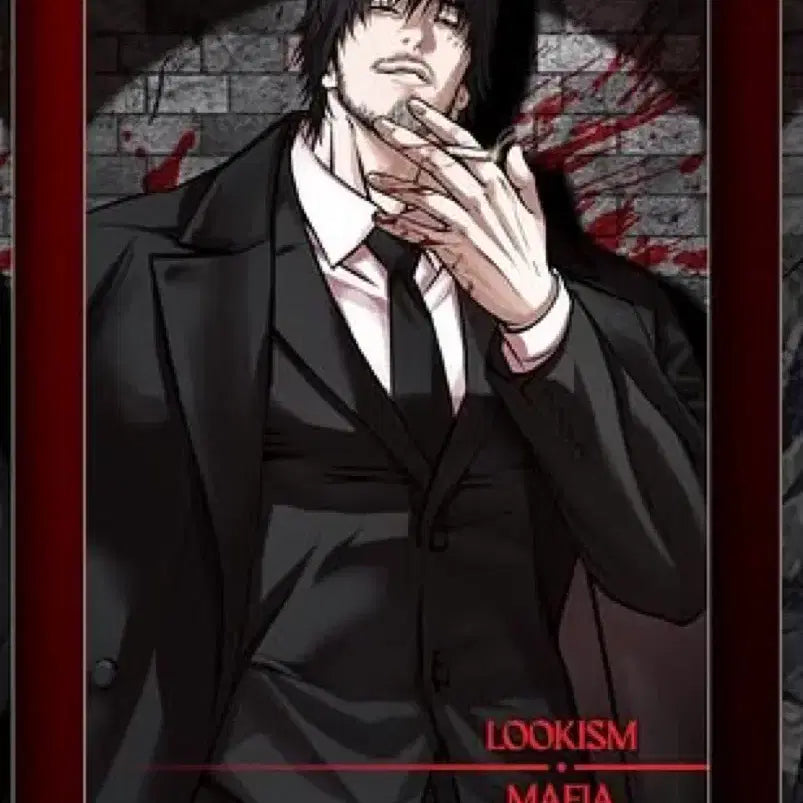 [BUNJANG] Lookism Jin Ho Lucky Draw / 외지주 외모지상주의 진랑 럭드