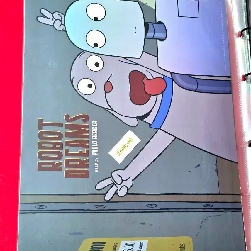 [BUNJANG] Robot Dreams Artgraphy A3 Poster Bundle Set / [No.14아트그라피-초희귀한정판]영화 로봇드림 아트그라피 2종 메가박스 포스터(A3)