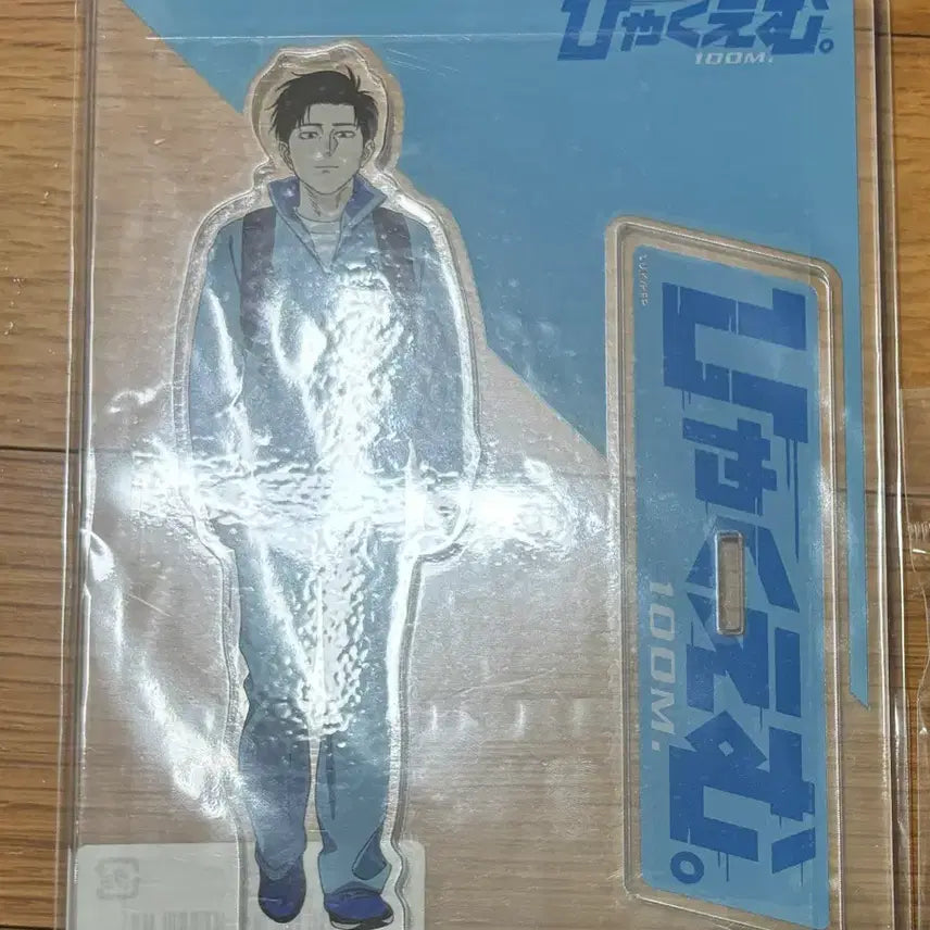 [BUNJANG] Hyaku Meter Togashi High School Student Acrylic Stand / 100m 백미터 햐쿠엠 토가시 고등학생 아크릴
