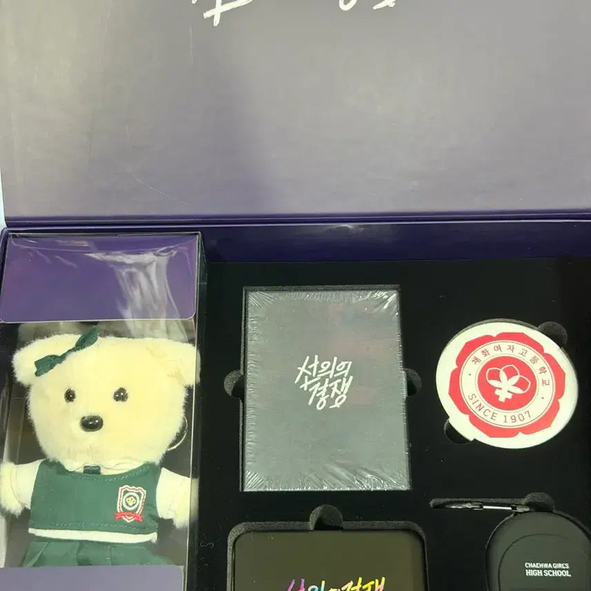 [BUNJANG] Good Competition Blu-ray Bundle Set / 선의의경쟁 블루레이 양도합니다.