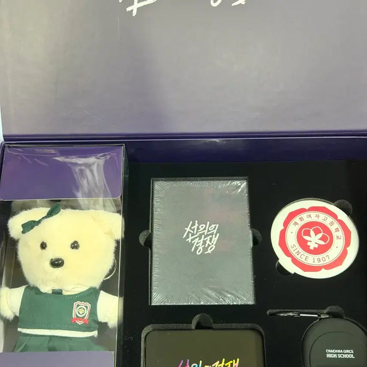 [BUNJANG] Good Competition Blu-ray Bundle Set / 선의의경쟁 블루레이 양도합니다.