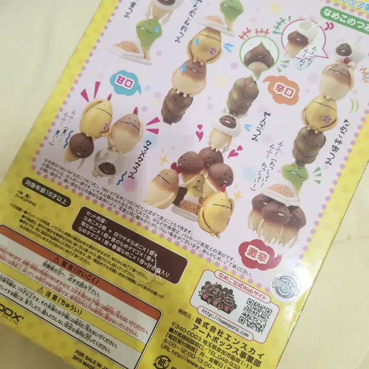 [BUNJANG] Nameko Tsum Tsum Series 3 Figures Set / 나메코 츠무츠무 3탄 피규어