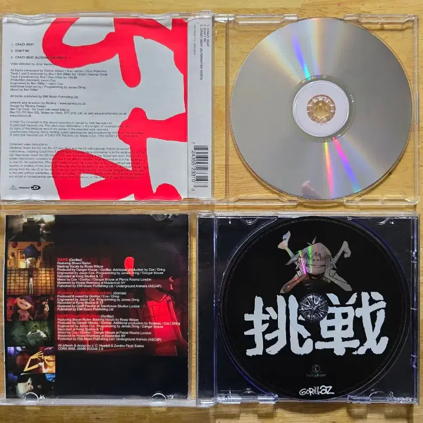 [BUNJANG] Blur &amp; Gorillaz Single CDs (2 Discs) / CD 음반 Blur 블러 Gorillaz 고릴라즈 싱글 2장