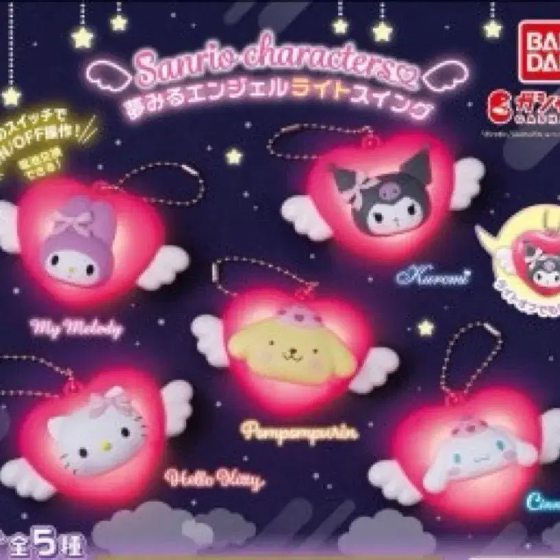 [BUNJANG] Sanrio Angel Light Swing Cinnamoroll / 산리오 엔젤 라이트 스윙 가챠 시나모롤