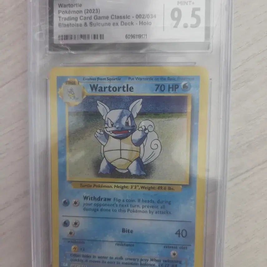 [BUNJANG] Blastoise CGC Graded 9.5 / 거북왕
