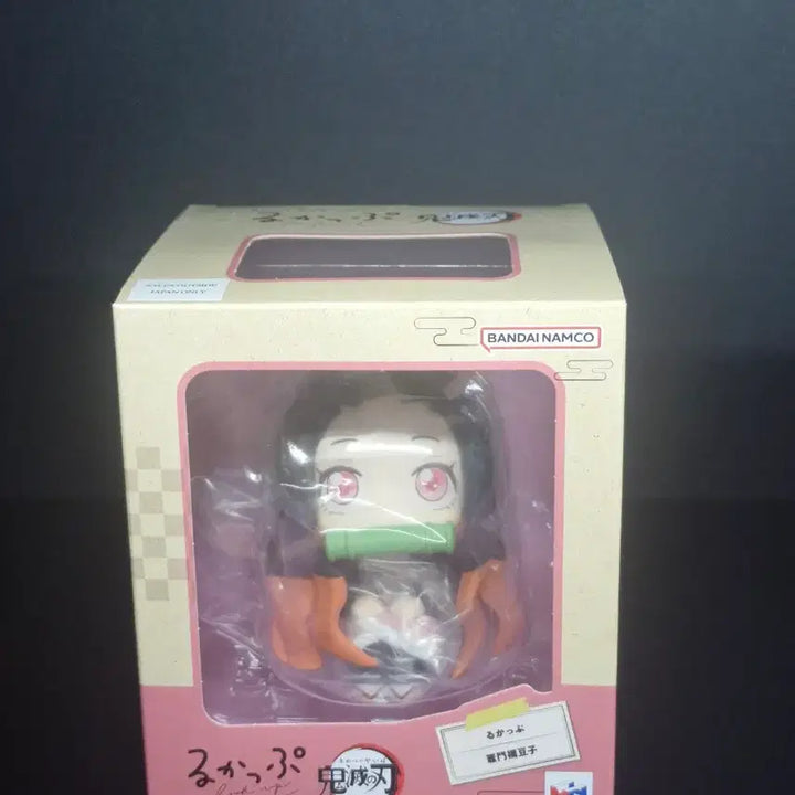 [BUNJANG] Demon Slayer Nezuko Lookup Figure / 귀멸의 칼날 네즈코 룩업 피규어