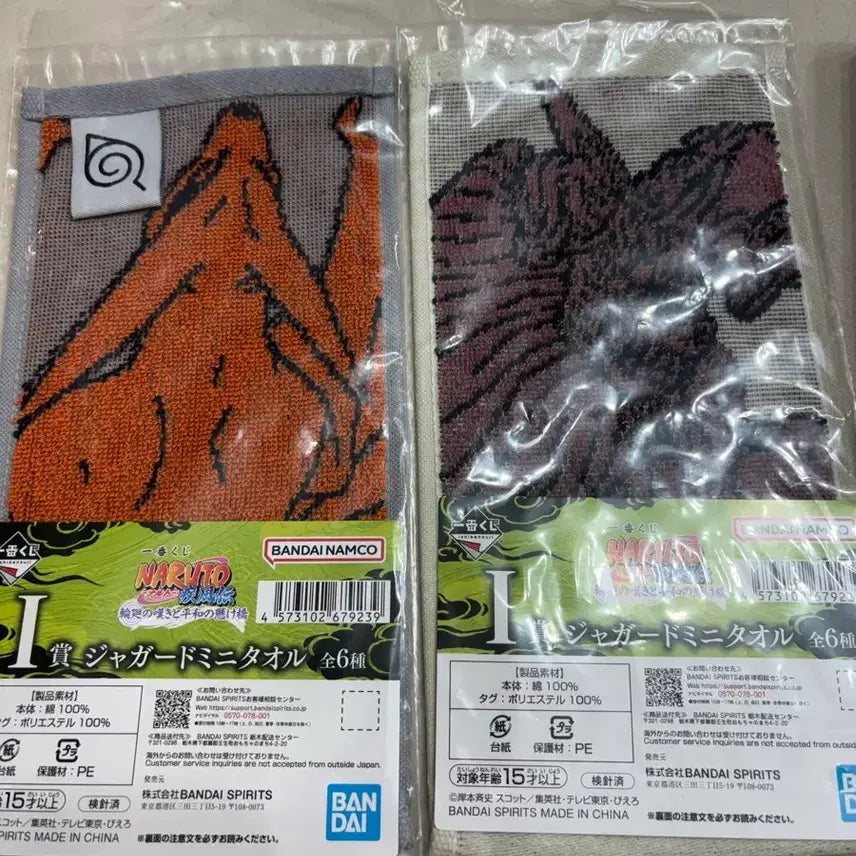 [BUNJANG] Naruto Chokorin Gaara, Sakura Ichiban Kuji Towel Bundle Set / 나루토 쵸코린 가아라,사쿠라/제일복권 타올