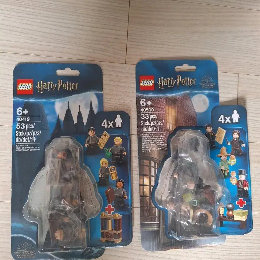 [BUNJANG] LEGO Harry Potter Series 40419, 40500 Sealed Bundle Set / 레고 해리포터 시리즈 40419 40500 미개봉 일괄