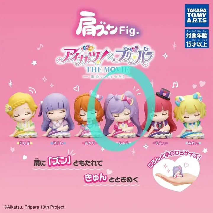 [BUNJANG] Aikatsu! PriPara The Movie: Meeting of Miracles Lala Shoulder Kun Gacha Figure (Sealed) / 아이카츠 프리파라 더 무비 만남의 기적 어깨쿵 가챠 라라 미개봉