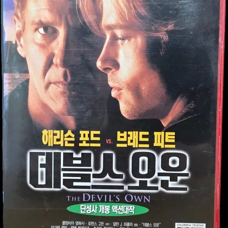 [BUNJANG] The Devil&