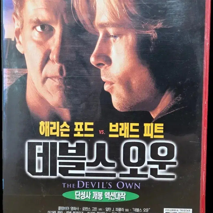 [BUNJANG] The Devil&