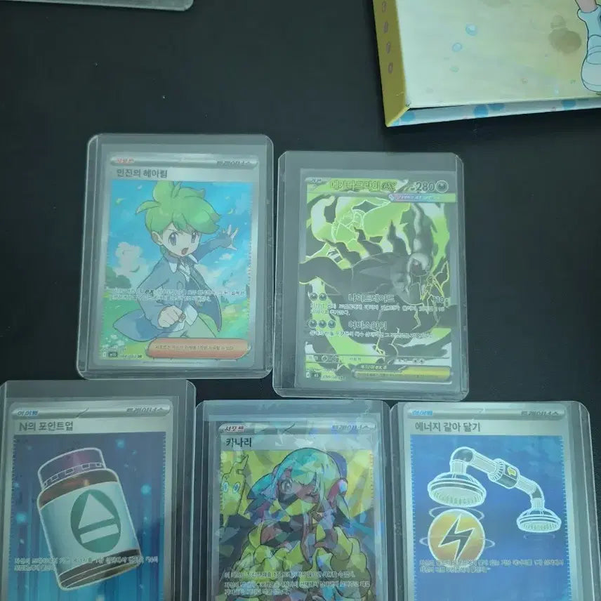 [BUNJANG] Pokemon Trading Cards SR (5 Card Bundle Set) / SR 5장 일괄 판매