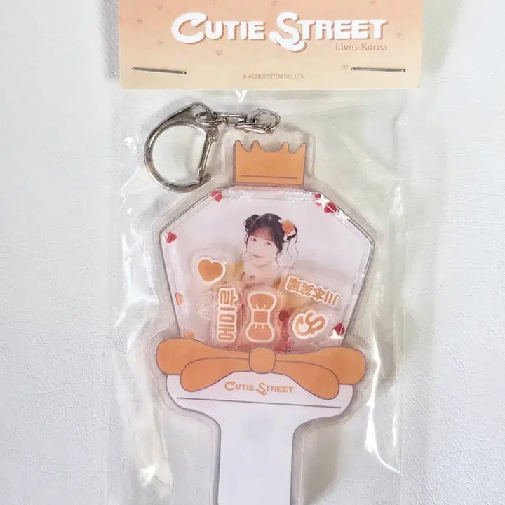 [BUNJANG] Q-Store Korean Exclusive Emiru Kawamoto Acrylic Lightstick Keychain (Sealed) / 큐스토 한국 한정 미개봉 아크릴 응원봉 키링 카와모토 에미루