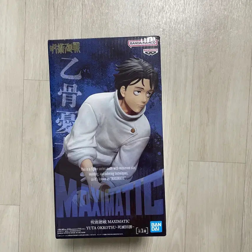 [BUNJANG] Jujutsu Kaisen Yuta Okkotsu MAXIMATIC Figure / 주술회전 오코츠 유타 피규어 MAXIMATIC