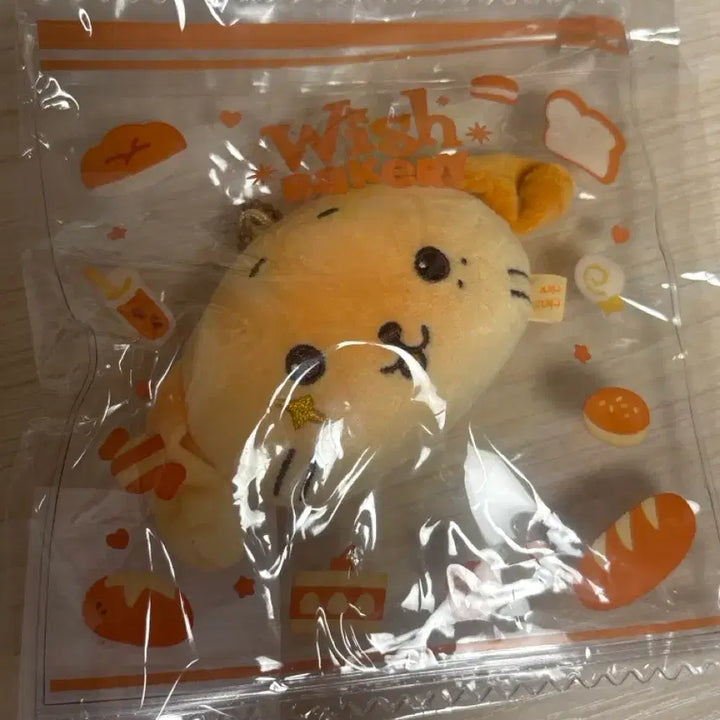 [BUNJANG] NCT WISH Ryo Stress Bread Plush / 엔시티위시 료 룐룐 스트레스 브레드 인형