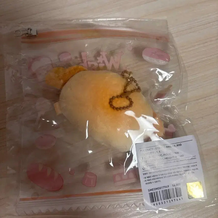 [BUNJANG] NCT WISH Ryo Stress Bread Plush / 엔시티위시 료 룐룐 스트레스 브레드 인형
