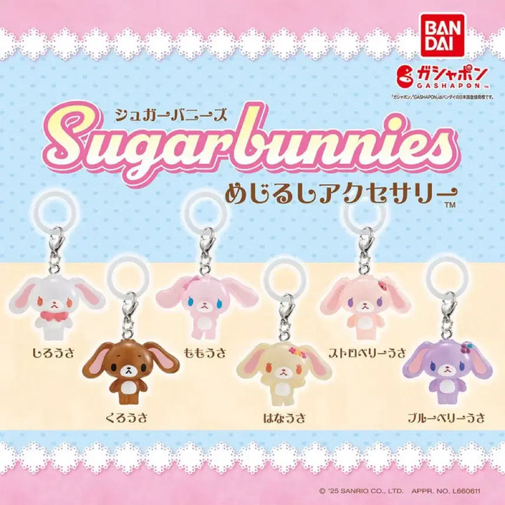 [BUNJANG] Sanrio Sugarbunnies Mezurushi Full Set - Shiro Usagi &amp; Momo Usagi (6 Types) / (새상품) 슈가바니즈 메지루시 풀세트 시로우사 모모우사 6종