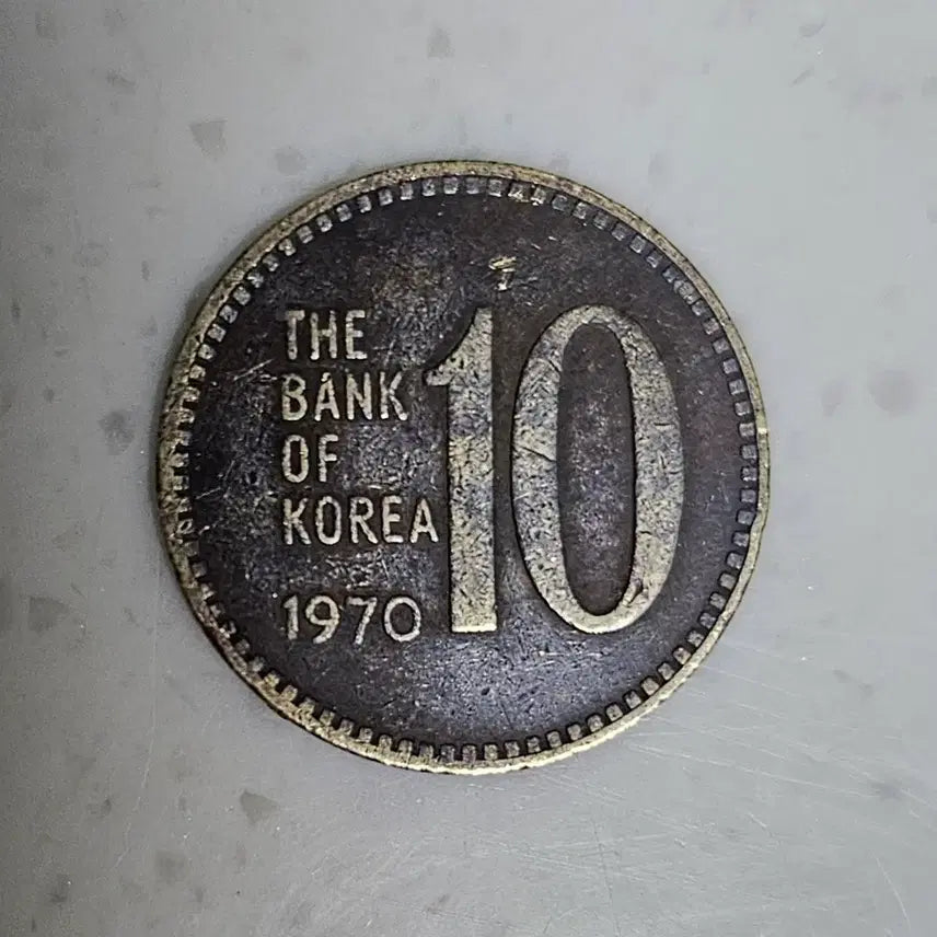 [BUNJANG] 1970 Bank of Korea 10 Won Coin / 한국은행 10원 동전 1970년
