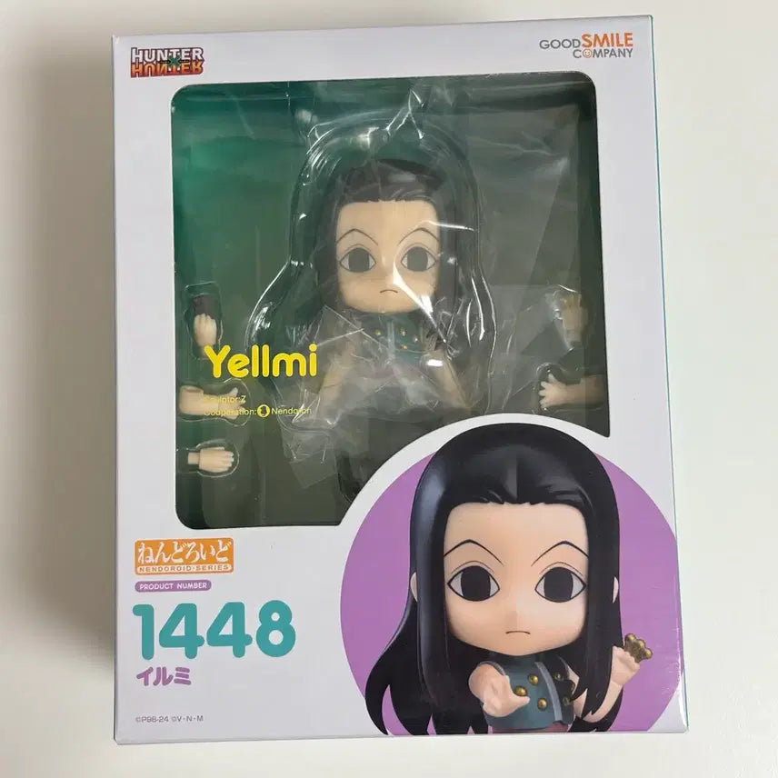 [BUNJANG] Hunter x Hunter Illumi Zoldyck Nendoroid (Sealed) / [미개봉] 헌터헌터 헌헌 이르미 조르딕 넨도